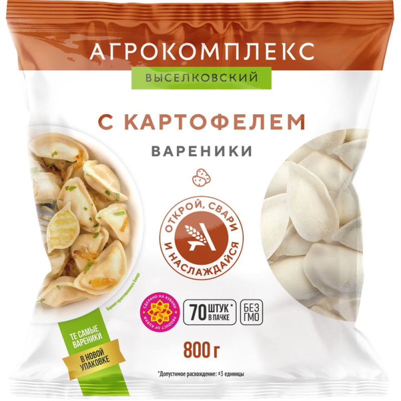 Вареники с картофелем 800 гр Агрокомплекс 
