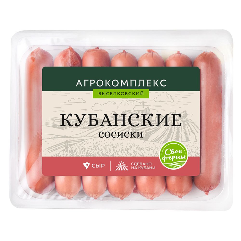 Сосиски Кубанские 400гр