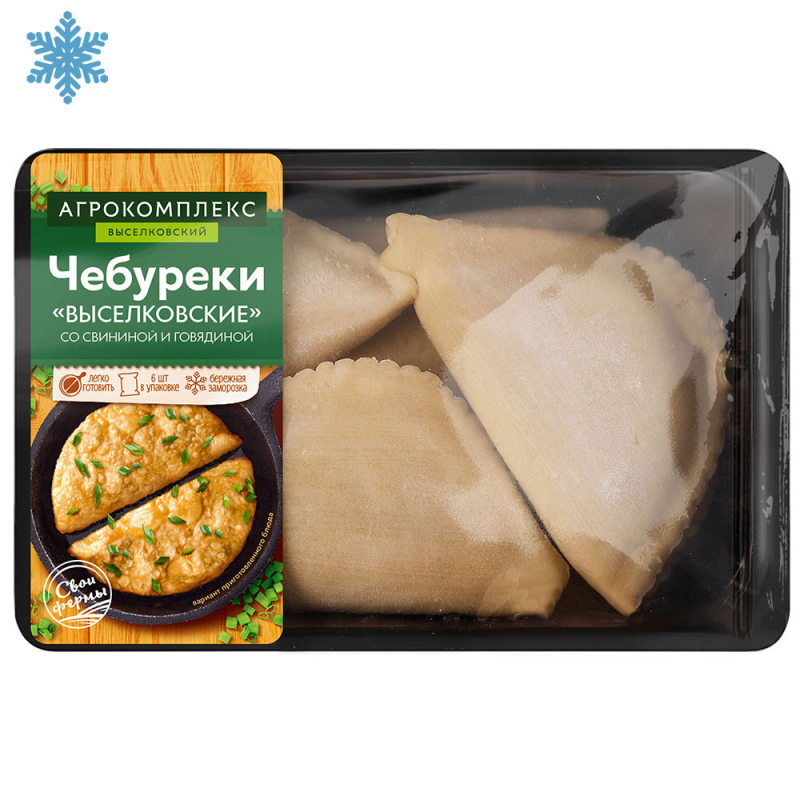 Чебуреки Выселковские замороженное