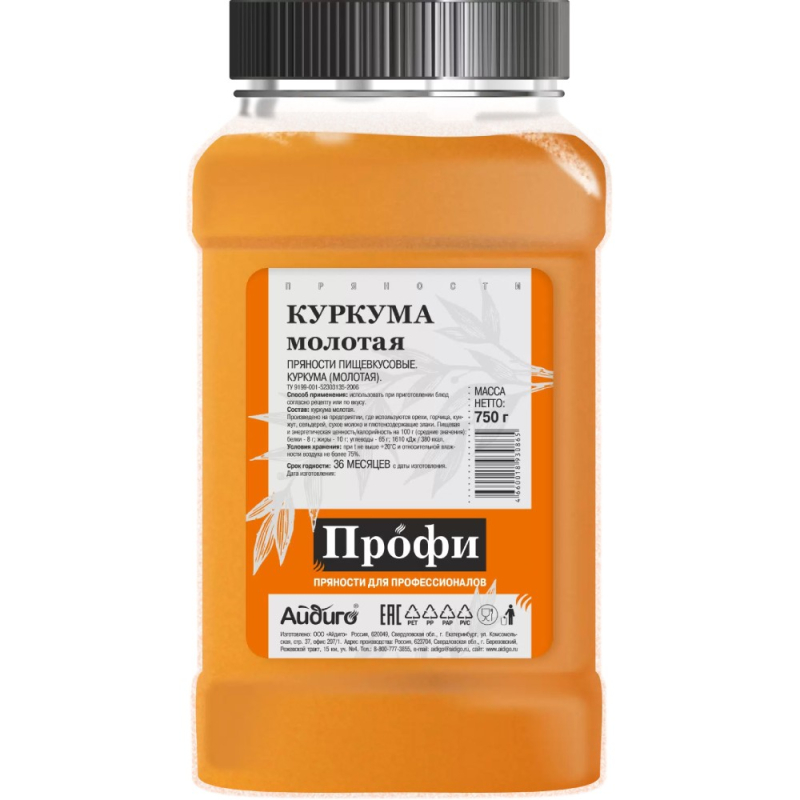 Куркума молотая Мир Вкуса 500гр (банка) (для Мантера)