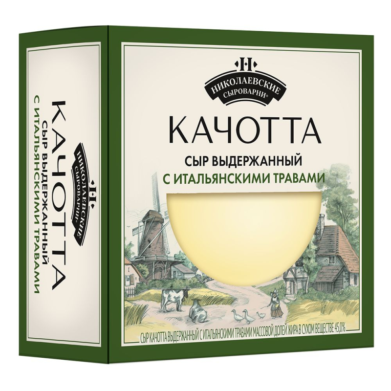 Сыр Качотта выдержанный с итальянскими травами 45% цилиндр 90 в коробке 1 кг Николаевские сыроварни