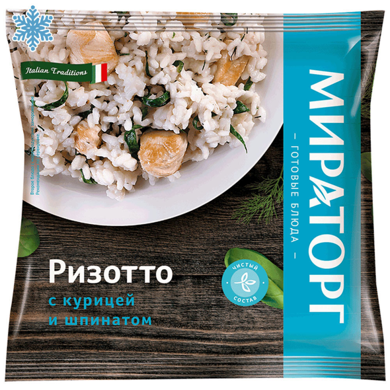 Ризотто с курицей и шпинатом замороженное Vитамин 400гр