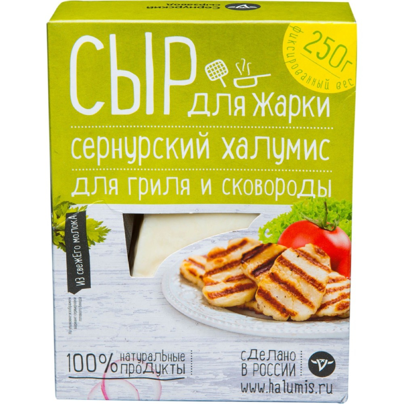 Сыр Халумис для жарки 1 кг (для Мантеры)