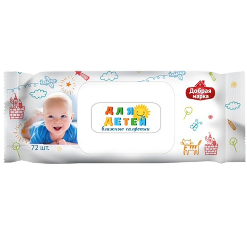 Влажные салфетки 72 шт Добрая марка детские с крышкой 0+ м/уп