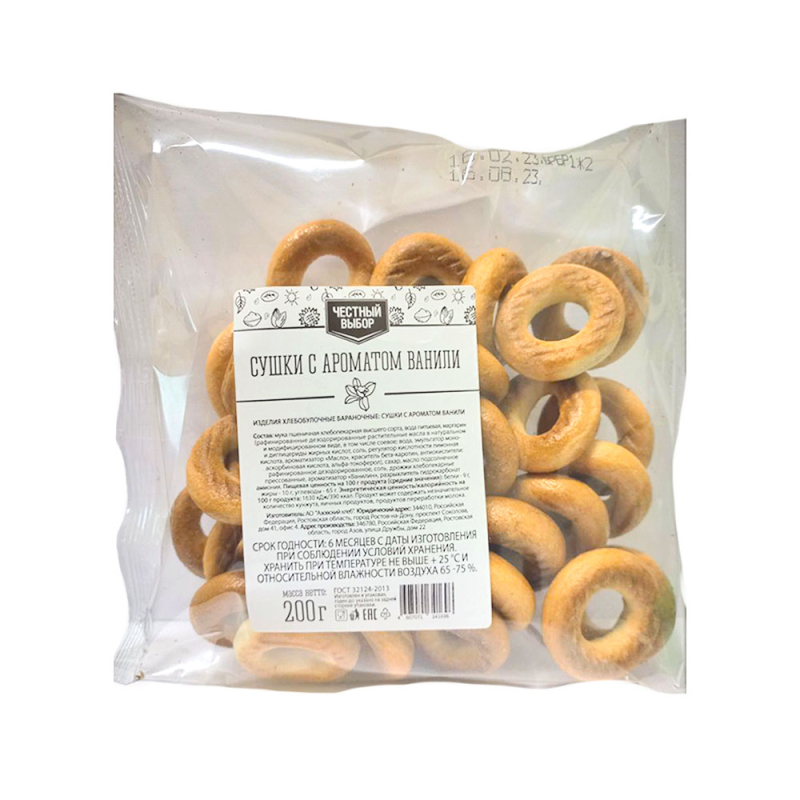 Сушка с ароматом ванили Честный выбор 200гр