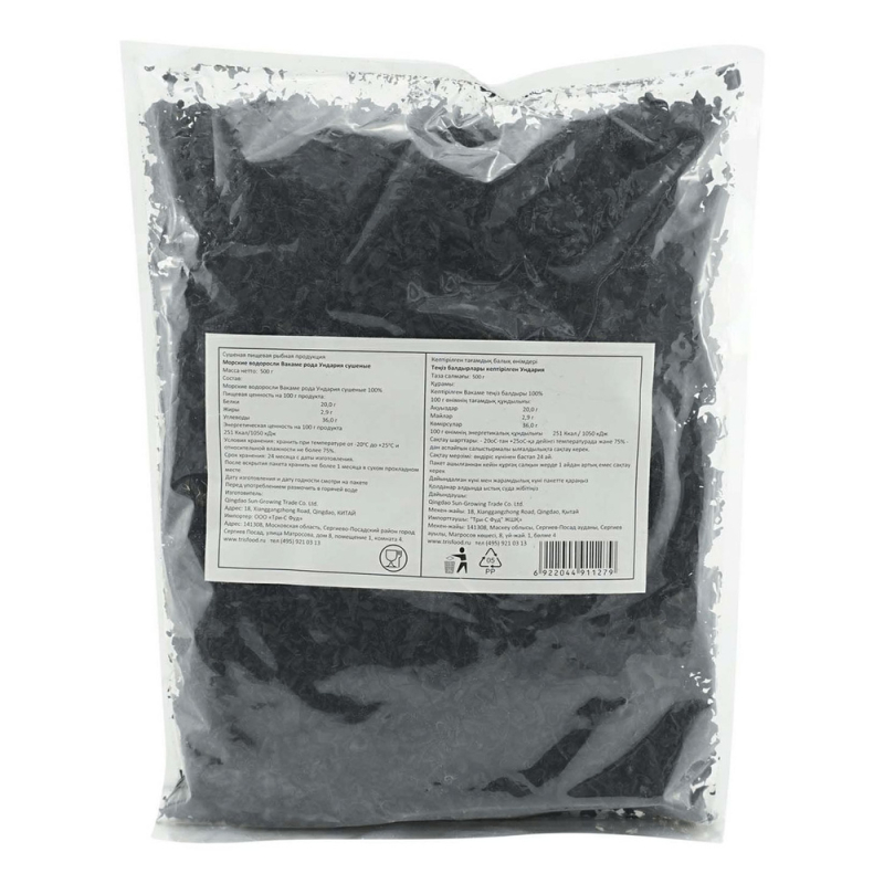 Водоросли Вакаме 500 г, (20шт х 500г) 10кг/кор, Китай (для Мантера)