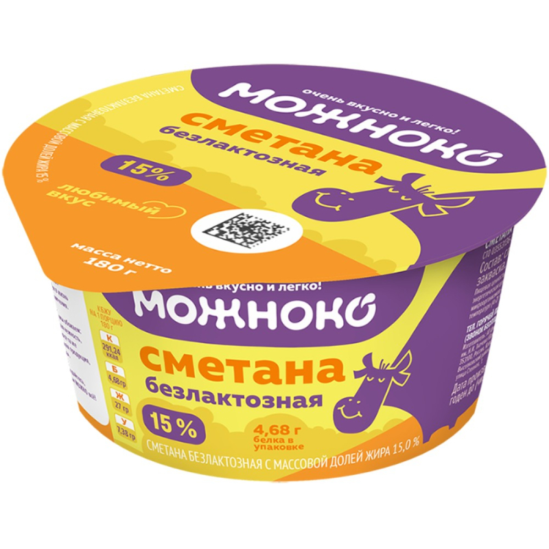 Сметана безлактозная МОЖНОКО с м.д.ж. 15% Агрокомплекс стакан 180 г