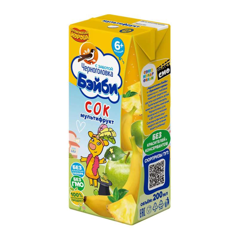 Сок Черноголовка мультифрукт 0,2л т/пак / МЕРКАТУС НОВА КОМПАНИ