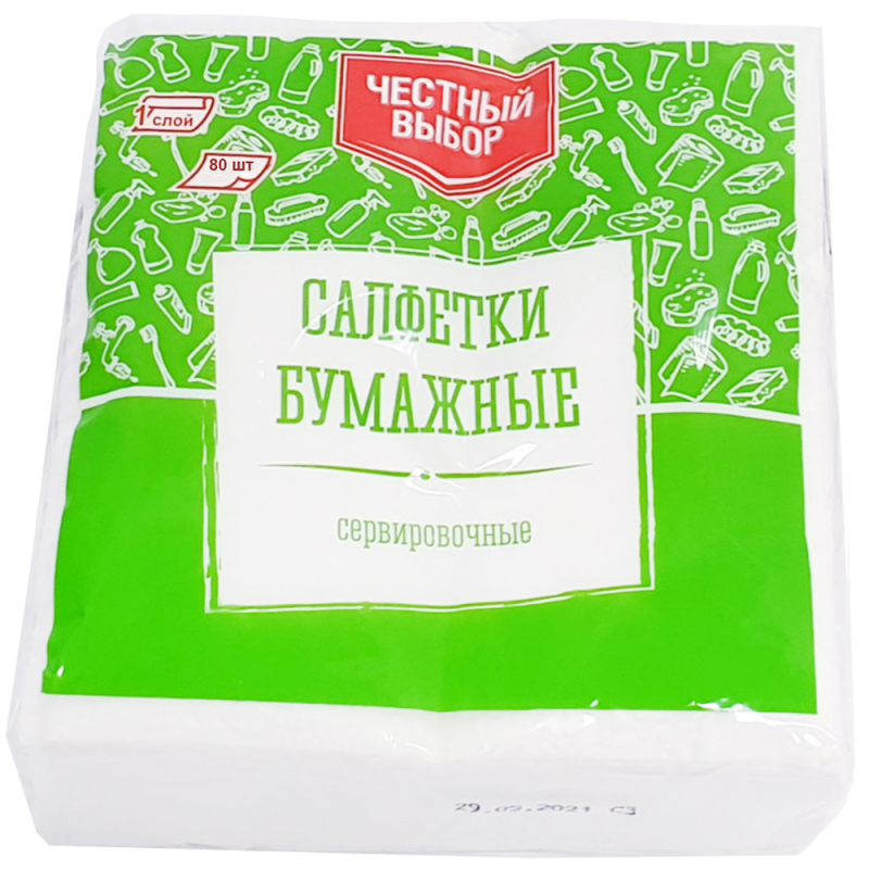 Салфетки бумажные однотонная 80 шт Честный выбор однослойные сервировочные м/уп