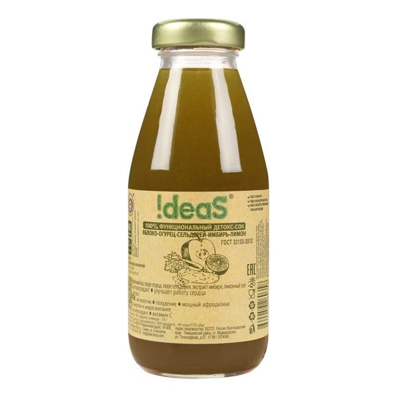 Детокс сок яблоко-огурец-сельдерей-имбирь-лимон Ideas 300мл