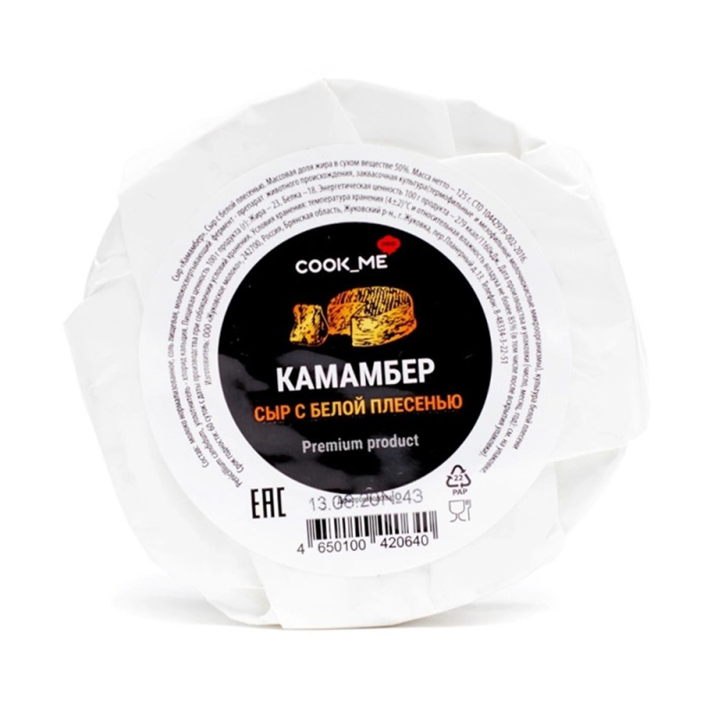 СЫР КАМАМБЕР 125 гр COOK ME (для Мантеры)