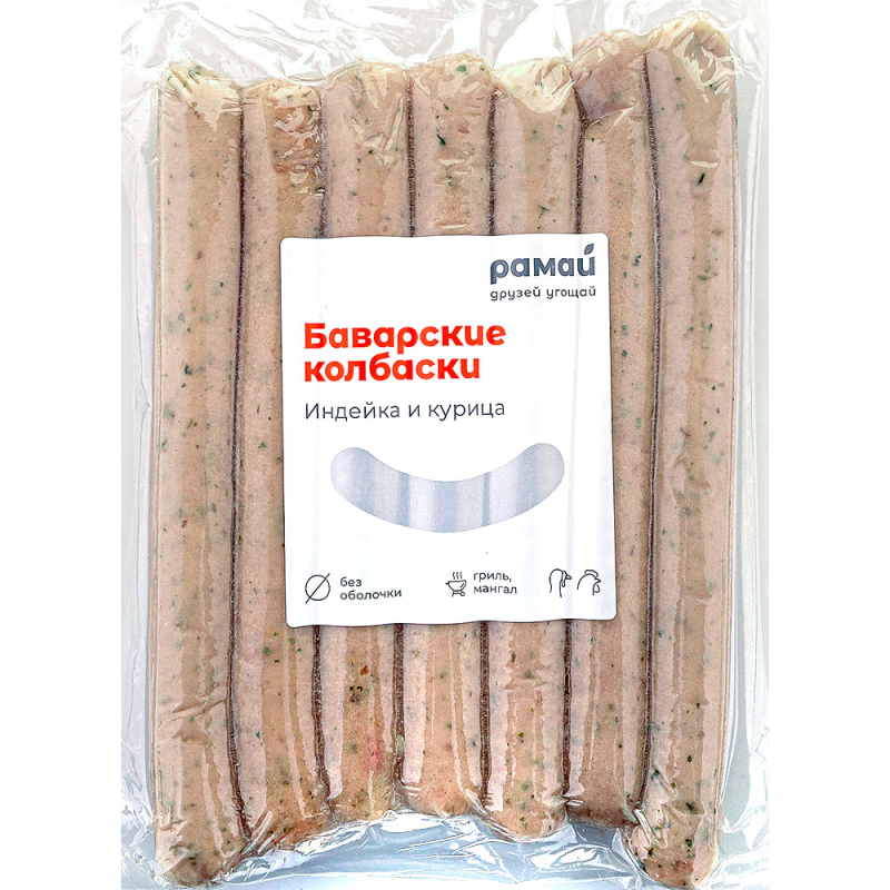 Колбаски "Гриль Баварские" ХАЛЯЛЬ (индейка и курица) РАМАЙ с/м в/у 80гр, (0,560кг упак (для Мантеры)