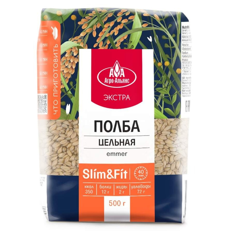 Полба целая "Агро-Альянс Экстра" 500гр 1*8, шт (для Мантеры)