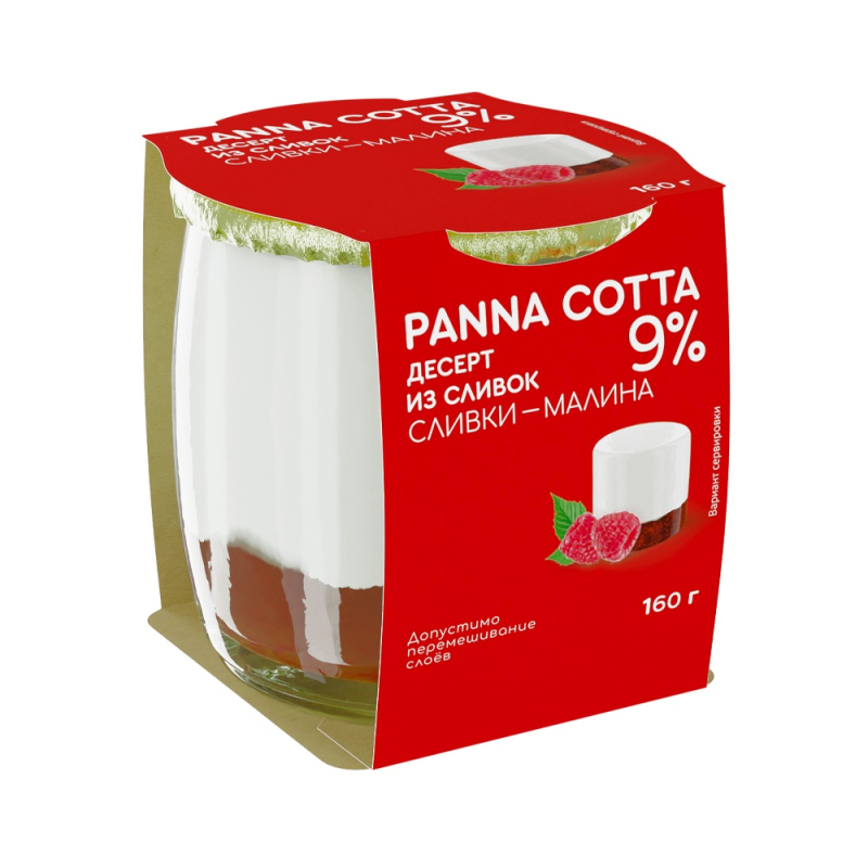 Молочный продукт «PANNA COTTA»«Десерт из сливок»«СЛИВКИ-МАЛИНА» с м.д.ж.9,0% 160 г [м]