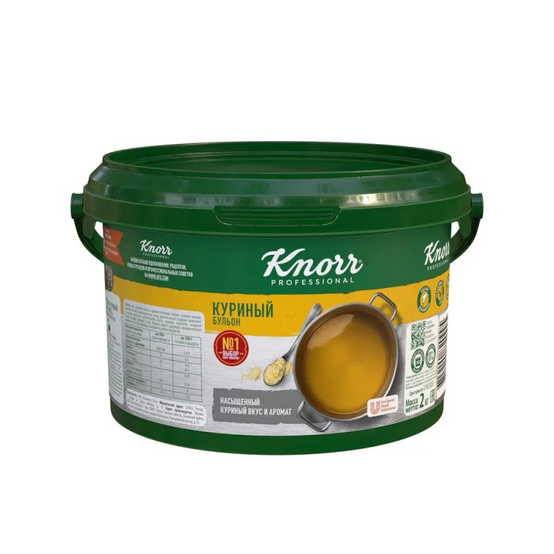 БУЛЬОН куриный Professional 2 кг.KNORR,РОССИЯ (для Мантеры)