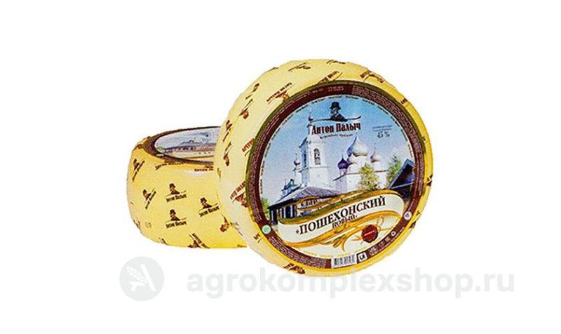 Сыр Пошехонский Антон Палыч 45%