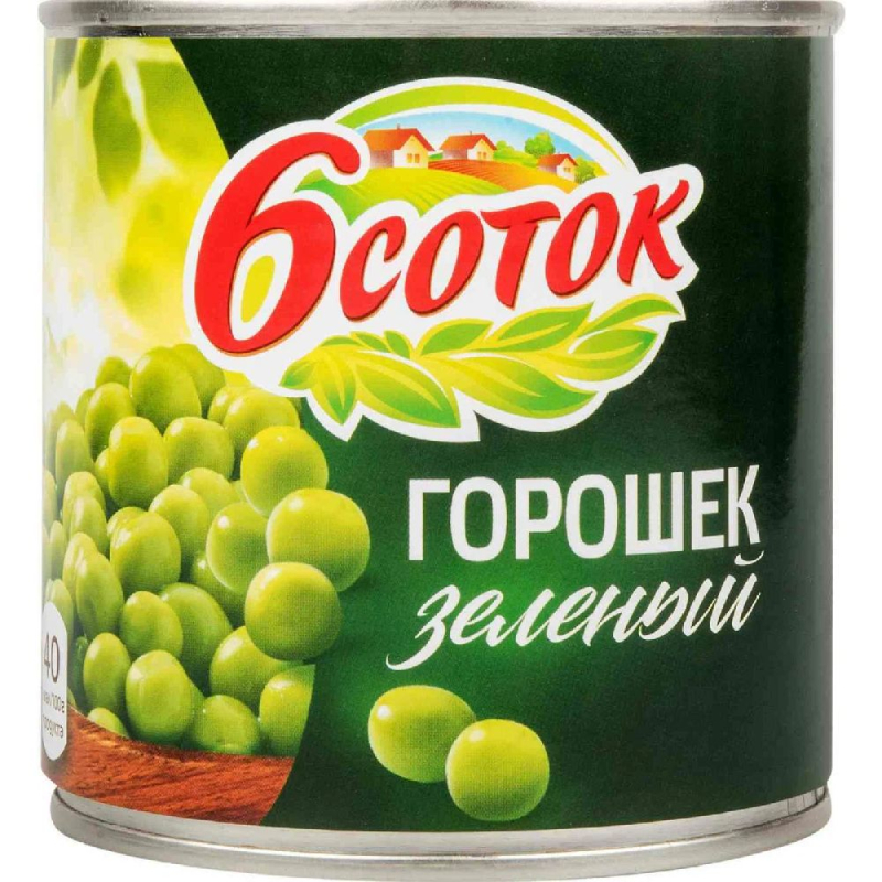 Горошек 425 мл 6 Соток  ж/б
