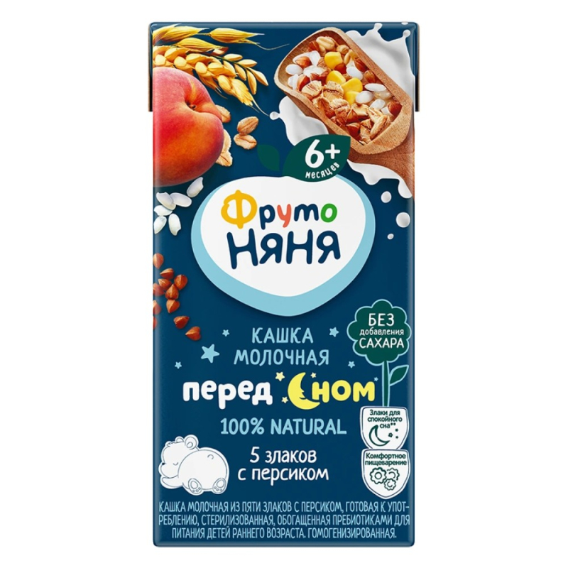Кашка молочная ФрутоНяня пять злаков, персик, 0,2л. (для Мантеры)