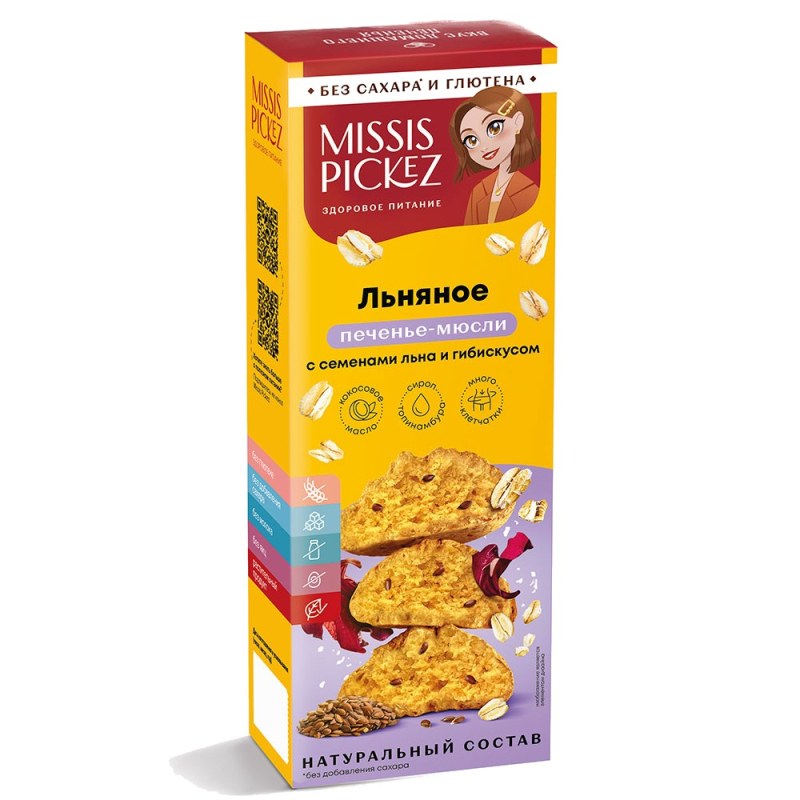 Печенье 85гр Missis Pickez Льняное Без сахара и без глютена*12