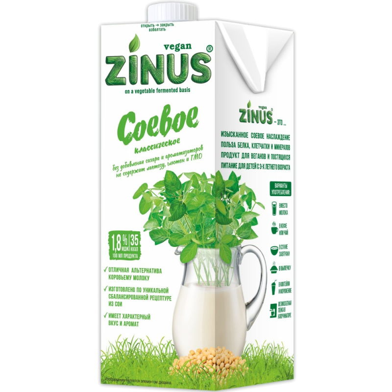 Молоко растительное Соевое ZINUS BARISTA 1л 1*12 (для Мантеры)