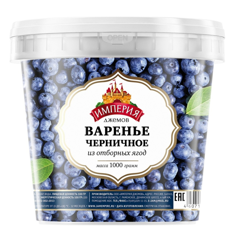 Варенье из черники 1 кг (для Мантеры)
