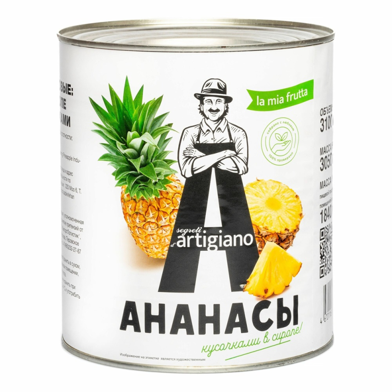 Ананасы резаные кольцами в сиропе "ARTIGIANO" (3100 мл/3050 г) упак. 6 шт.USD (для Мантеры)