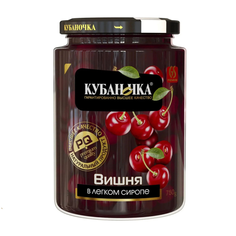 Вишня в легком сиропе Кубаночка 750гр