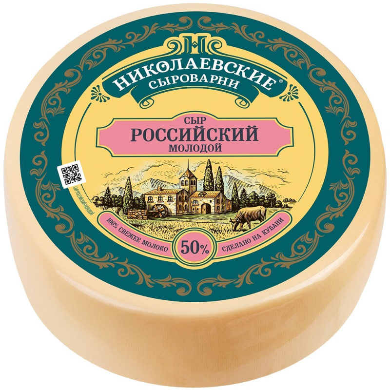 Сыр Российский молодой 50% ТУ 1,0 кг Агрокомплекс
