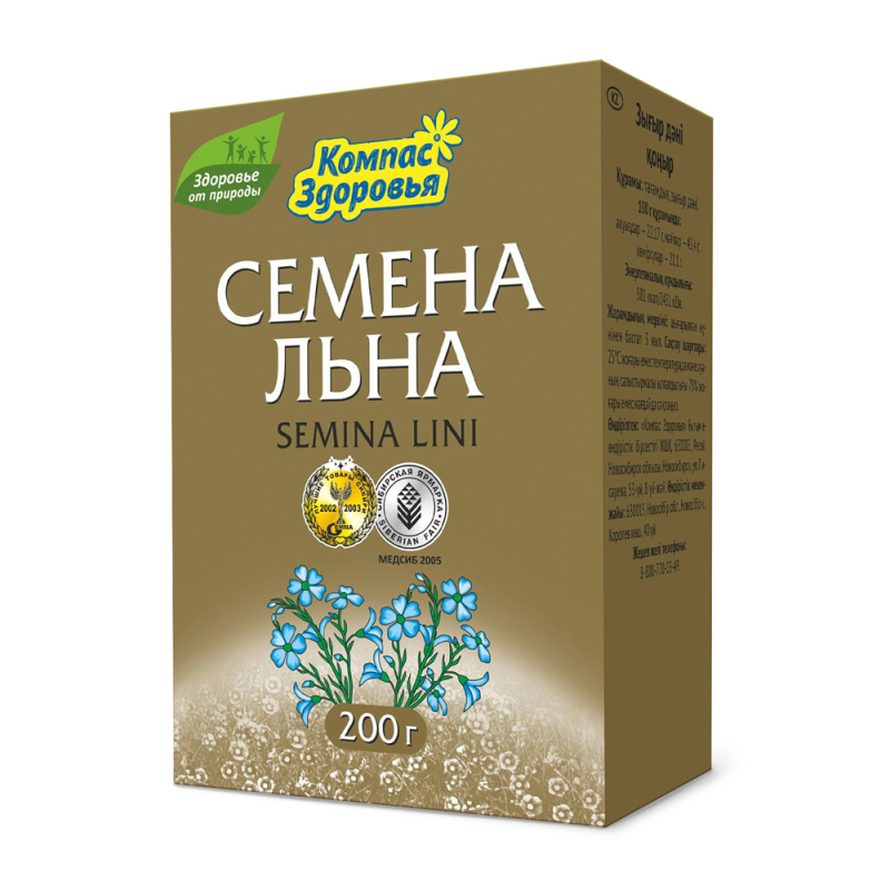 Семена 200 г Компас здоровья льна коричневого карт/уп