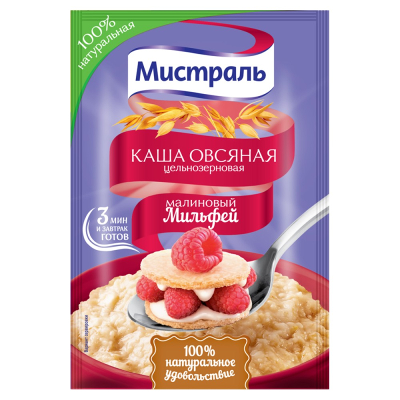 Каша 40 г Мистраль овсяная Малиновый Мильфей м/уп