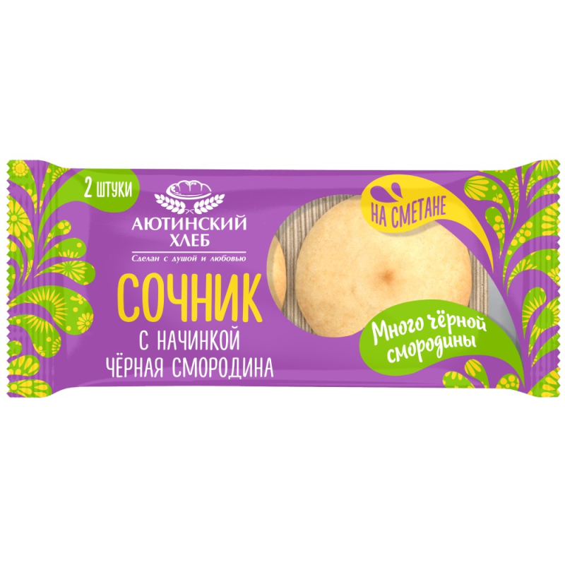 Изд.сд."Сочник с нач."Черн.смородина" 0,120 кг ИП Гуковская