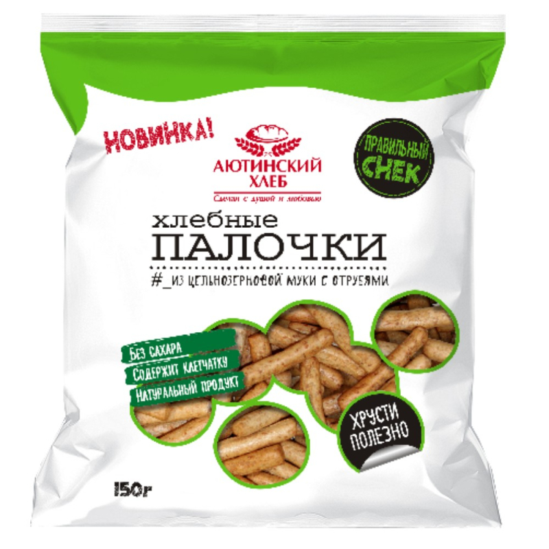 Хлебные палочки 150гр из цельнозерновой муки с отрубями, м/уп