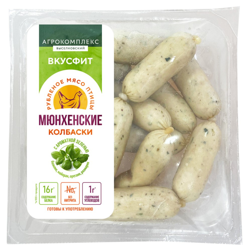 колбаски Мюнхенские 0,330 кг Колб.изд.вар.из мяса ЦБ первого сорта охл. Агрокомплекс