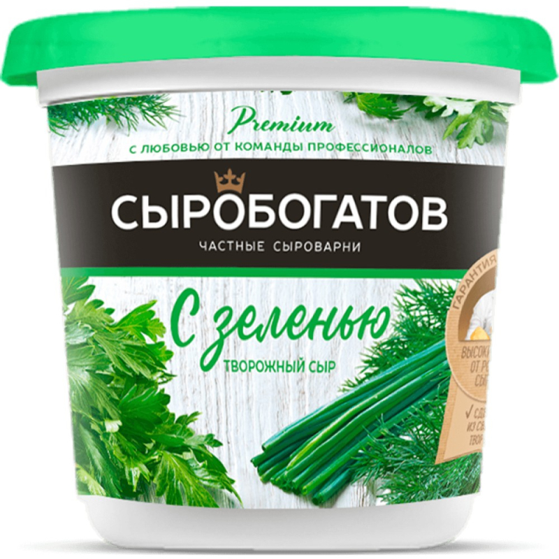 С зеленью сыр творожный 55% ж, стаканчик, 140 г, "Сыробогатов" [м]