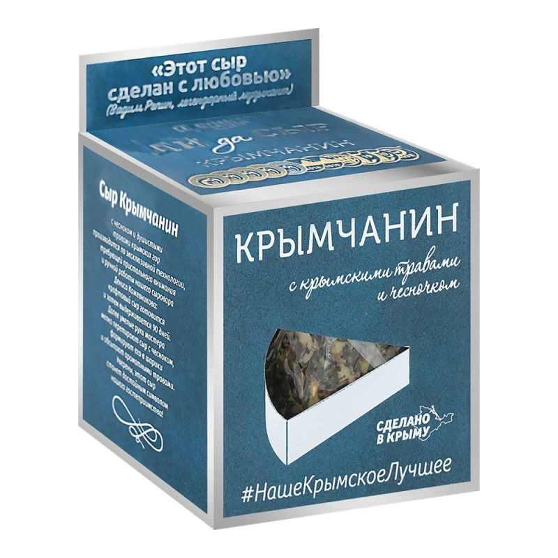 Сыр полутвердый 170 г Долина Легенд Крымчанин с крымскими травами и чесноком карт/уп[м]
