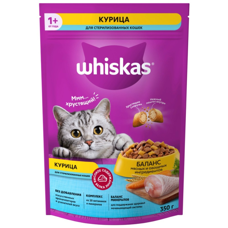 Корм 350 г Whiskas сухой под.куриц для стерилизованных кошек м/уп