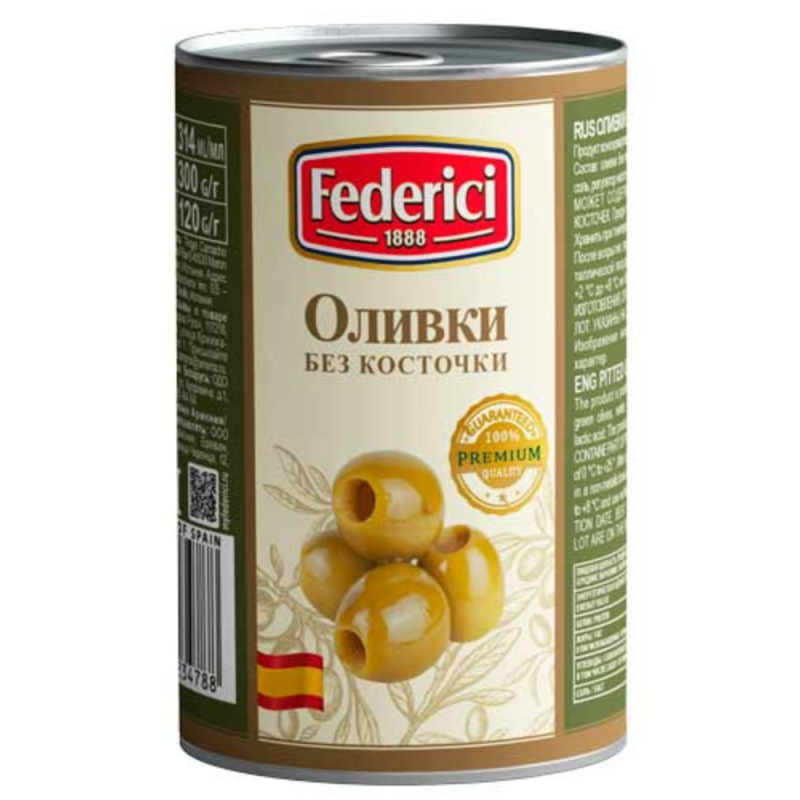 Оливки 300 г FEDERICI без косточки