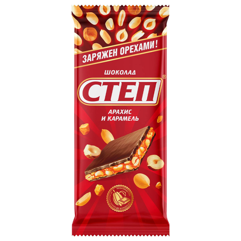 Шоколад  молочный с арахисом и карамелью Степ 90гр