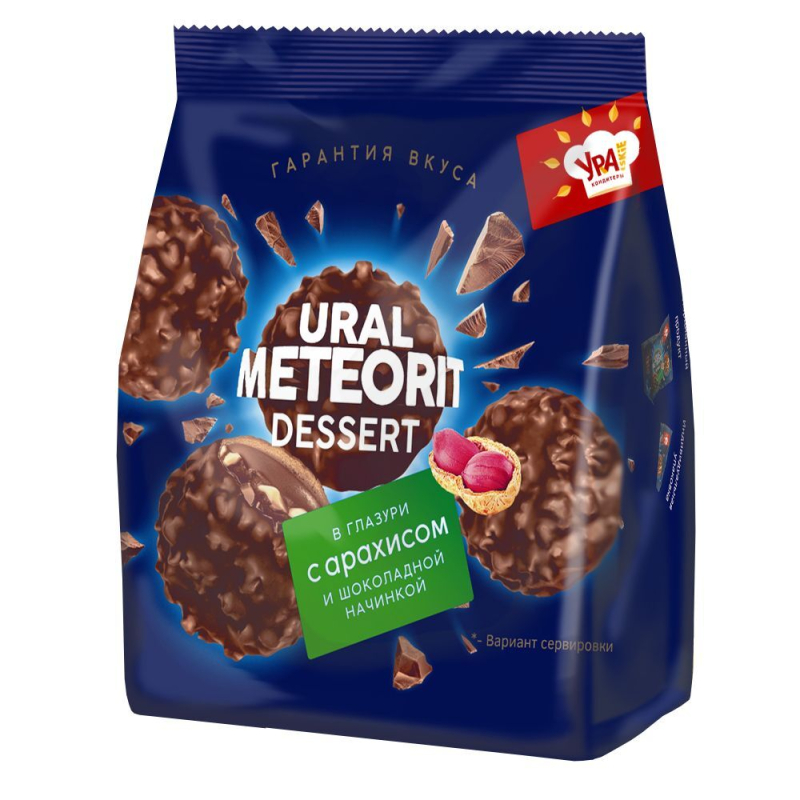 Десерт URAL METEORIT 250 гр Ура кондитер