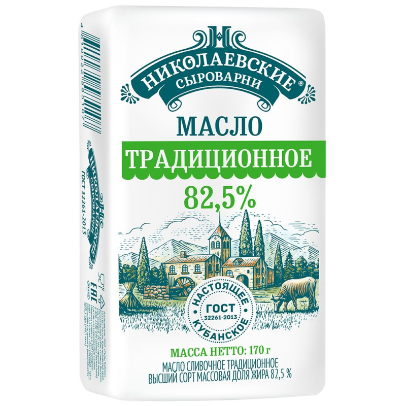 Масло сливочное Традиционное с МДЖ 82,5% 170г Сыры Кубани[м]