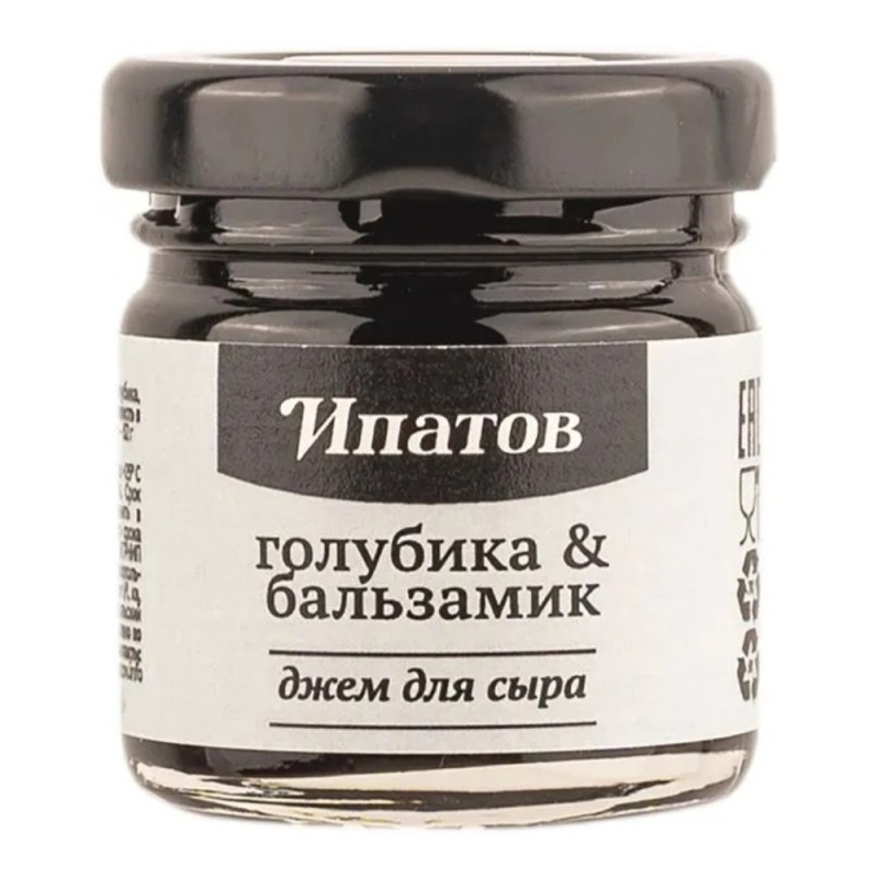 Голубика & бальзамик джем для сыра