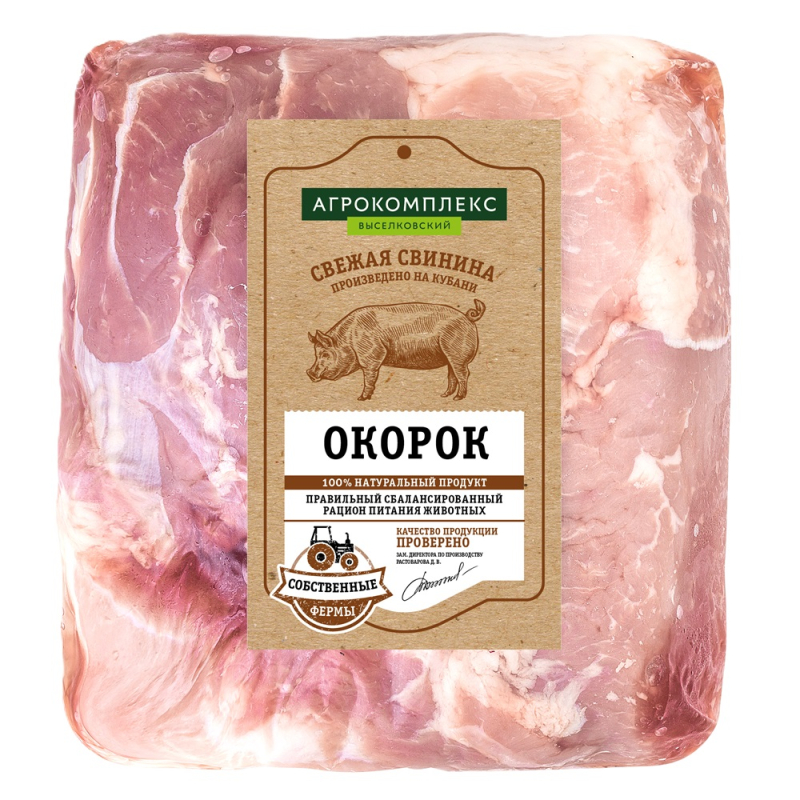П/ф мясной из свинины купнокуск.б/к кат.В охл.Окорок в/у 1кг КВЖ Агрокомплекс