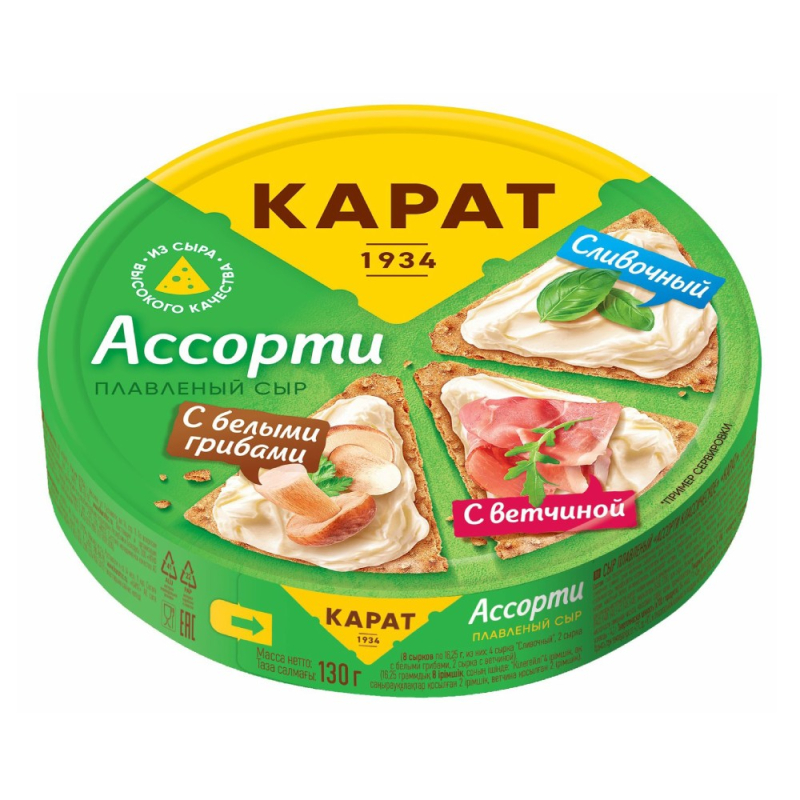 Сыр плавленый ассорти классическое Карат 25% 130гр