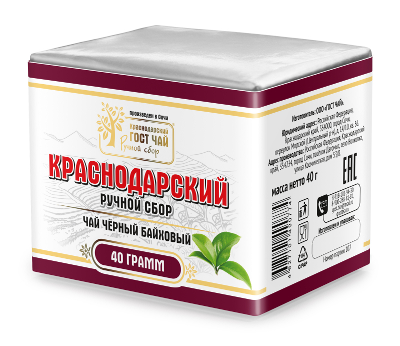 Чай черный Краснодарский Ручной Сбор 40 г