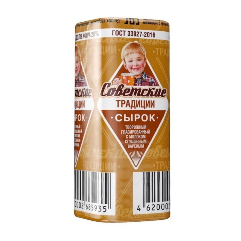 СЫРОК ГЛАЗИРОВАННЫЙ СГУЩ.МОЛКОКО СОВЕТСКИЕ ТРАДИЦИИ 26% 45 ГР (10 ШТ) Ш [м]