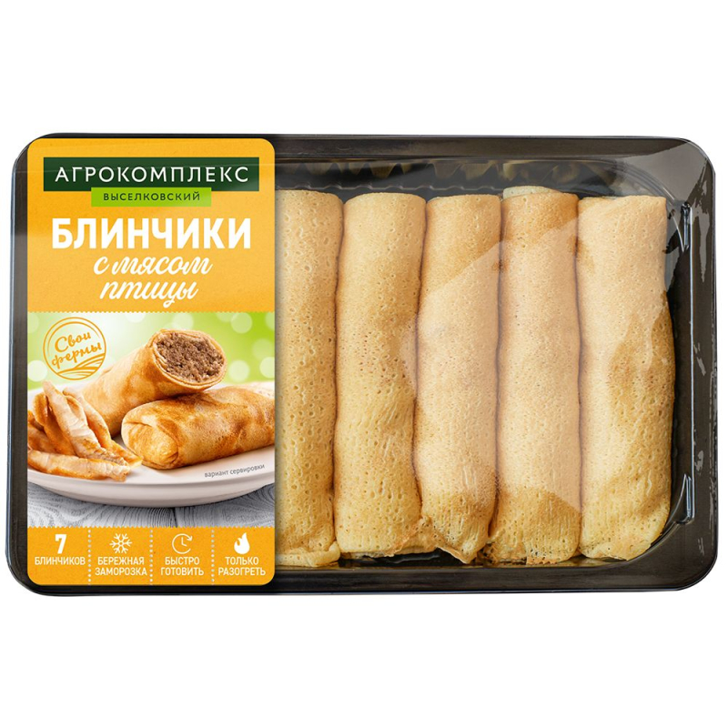 Блинчики с мясом птицы замороженные