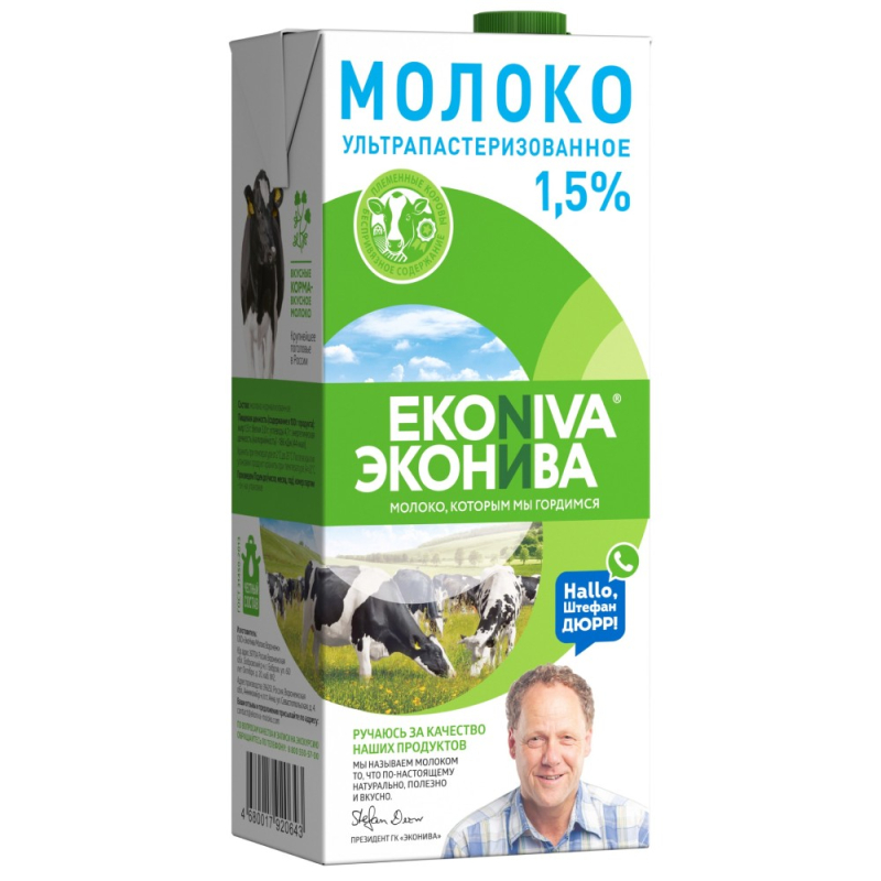 МОЛОКО ЭКОНИВА 1,5% 1 Л (С КРЫШКОЙ) ТБА (12 ШТ)[м] 