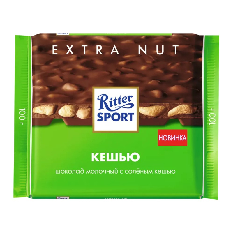РИТТЕР СПОРТ Экстра Нат мол. Кешью 100гр*12шт (7076) (пал400) РС