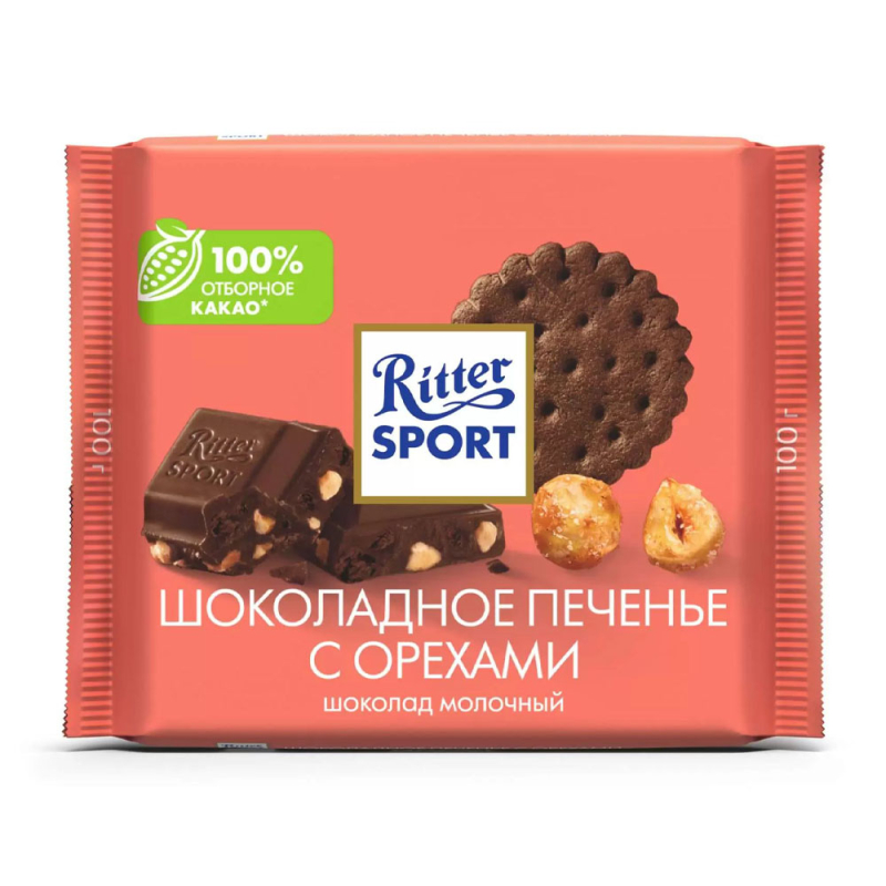 Шоколад молочный Ritter Sport Шоколадное печенье с орехами 100гр