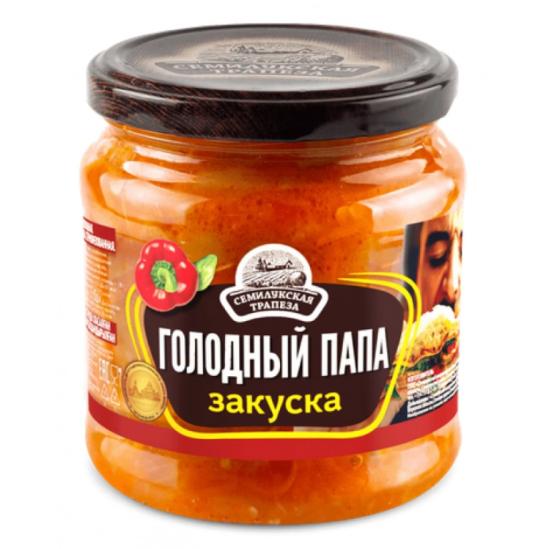 Закуска 460 гр Семилукская трапеза Голодный папа ст/б